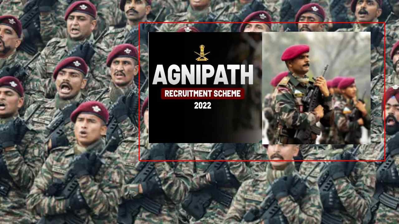 Agnipath scheme : అగ్నిపథ్ పథకంలో కీలక మార్పు.. వయో పరిమితిని పెంచిన కేంద్రం Agnipath scheme : అగ్నిపథ్ పథకంలో కీలక మార్పు.. వయో పరిమితిని పెంచిన కేంద్రం