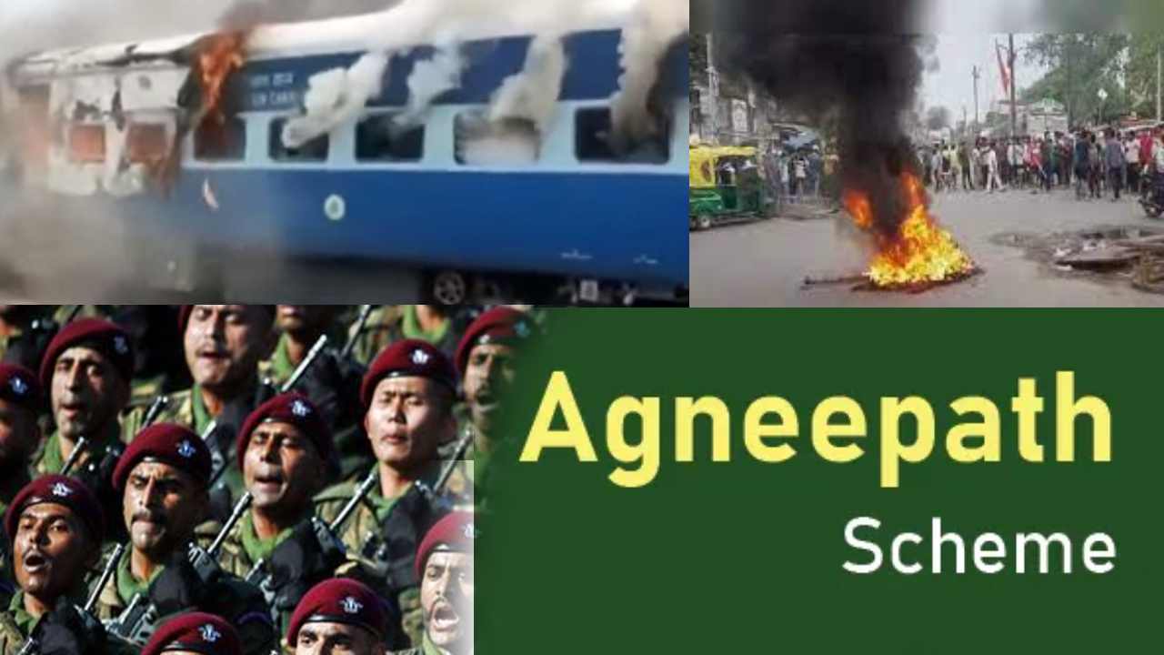 Agnipath scheme :‘అగ్నిపథ్‘స్కీమ్ కు వ్యతిరేకంగా కదంతొక్కిన యువత..మూడు రైళ్లకు నిప్పు పెట్టిన నిరసనకారులు Agnipath scheme :‘అగ్నిపథ్‘స్కీమ్ కు వ్యతిరేకంగా కదంతొక్కిన యువత..మూడు రైళ్లకు నిప్పు పెట్టిన నిరసనకారులు