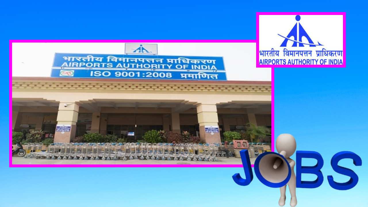 AAI JOBS : ఎయిర్ ఫోర్స్ అధారిటీ ఆఫ్ ఇండియాలో ఉద్యోగాల భర్తీ AAI JOBS : ఎయిర్ ఫోర్స్ అధారిటీ ఆఫ్ ఇండియాలో ఉద్యోగాల భర్తీ
