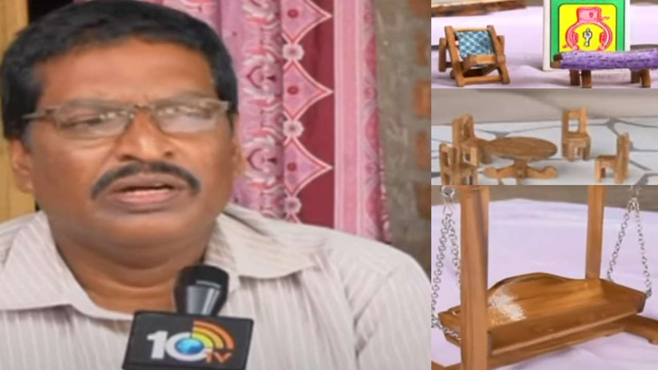 Andhra pradesh : ఈ చెక్క ‘ఫర్నీచర్’ని అగ్గిపెట్టెలో సర్ధేయొచ్చు.. Andhra pradesh : ఈ చెక్క ‘ఫర్నీచర్’ని అగ్గిపెట్టెలో సర్ధేయొచ్చు..