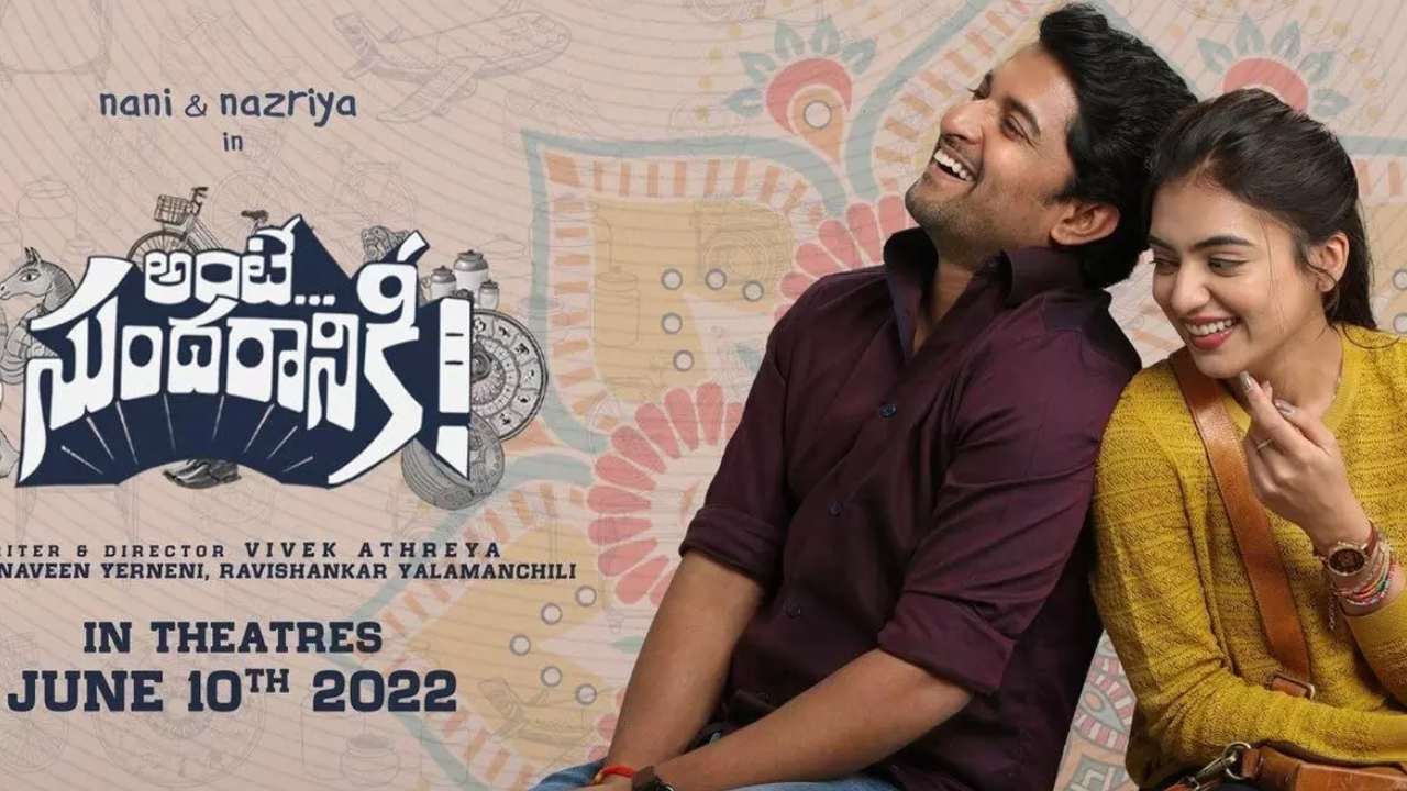 Ante Sundaraniki: అంటే సుందరానికీ… ఫస్ట్ వీకెండ్ కలెక్షన్స్ ఎంతంటే? Ante Sundaraniki: అంటే సుందరానికీ… ఫస్ట్ వీకెండ్ కలెక్షన్స్ ఎంతంటే?