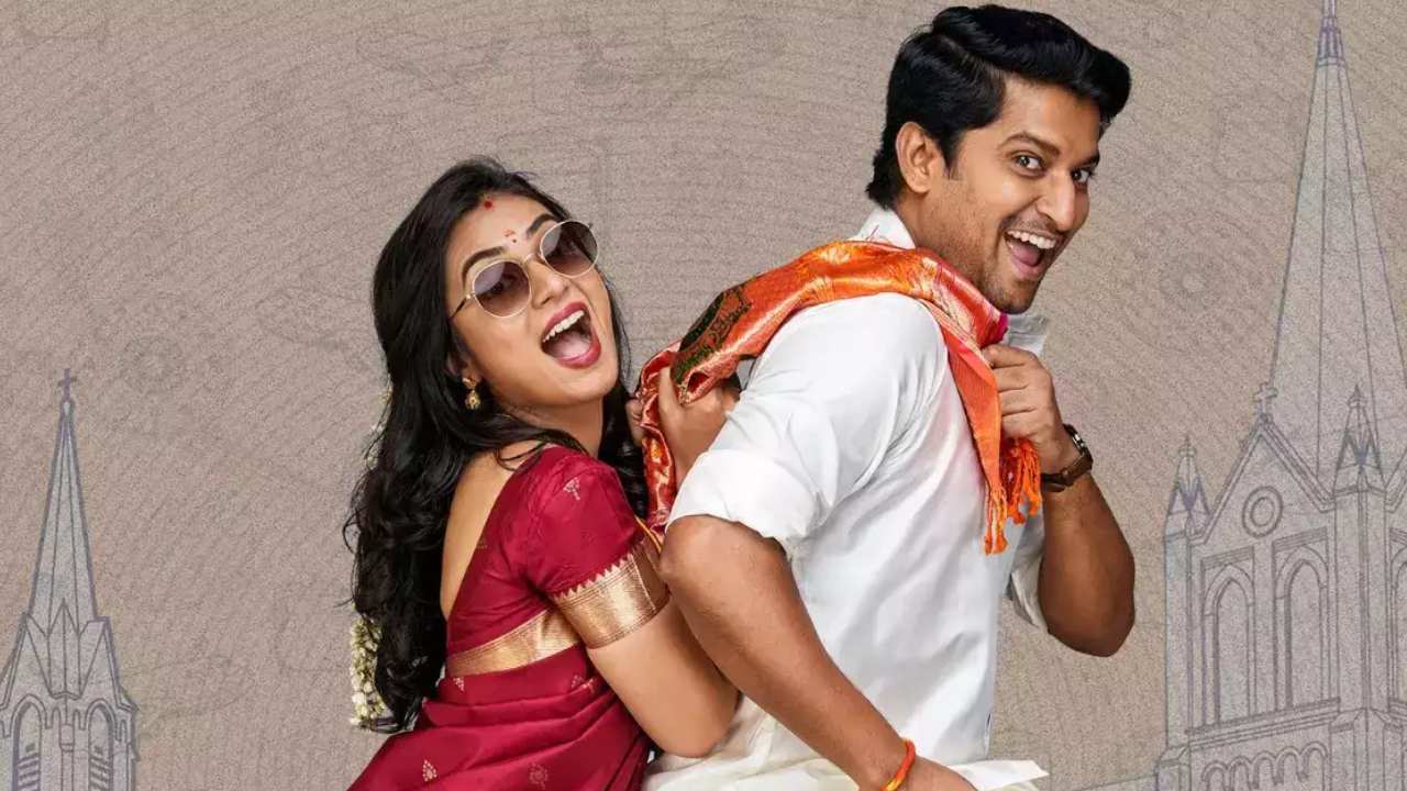 Ante Sundaraniki: మిలియన్ మార్క్కు చేరువలో సుందరం.. దీంతో ఏడు! Ante Sundaraniki: మిలియన్ మార్క్కు చేరువలో సుందరం.. దీంతో ఏడు!