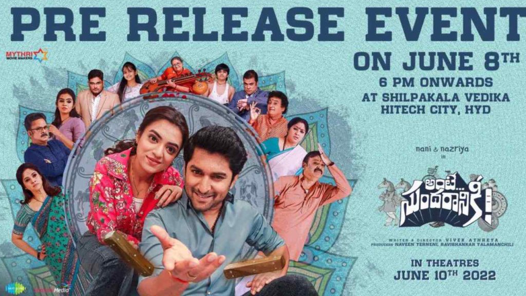 Ante Sundaraniki Pre Release Event Details