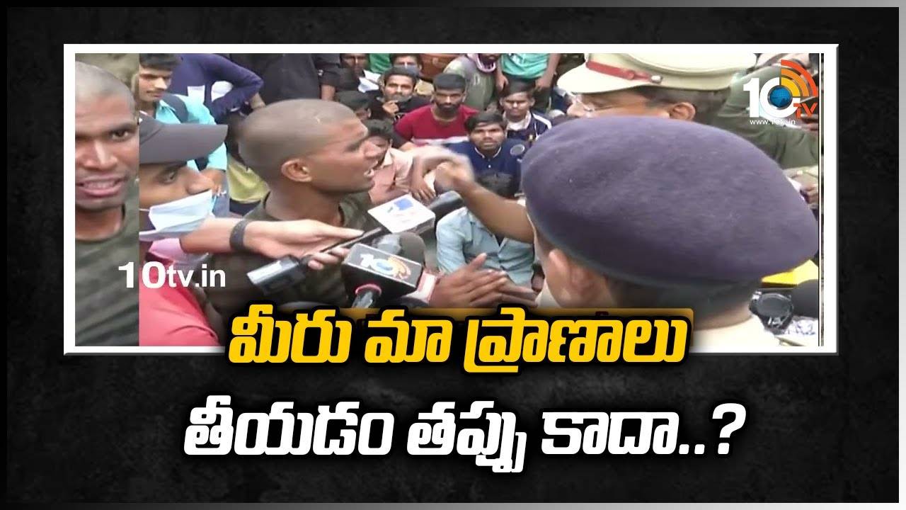 మీరు మా ప్రాణాలు తీయడం తప్పు కాదా..?