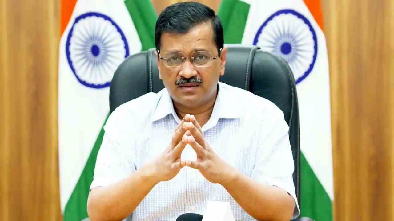 Arvind Kejriwal to centre: ప్రజలకు ఉచితాలు ప్రకటిస్తే తప్పేంటి?: ఢిల్లీ సీఎం కేజ్రీవాల్ Arvind Kejriwal to centre: ప్రజలకు ఉచితాలు ప్రకటిస్తే తప్పేంటి?: ఢిల్లీ సీఎం కేజ్రీవాల్