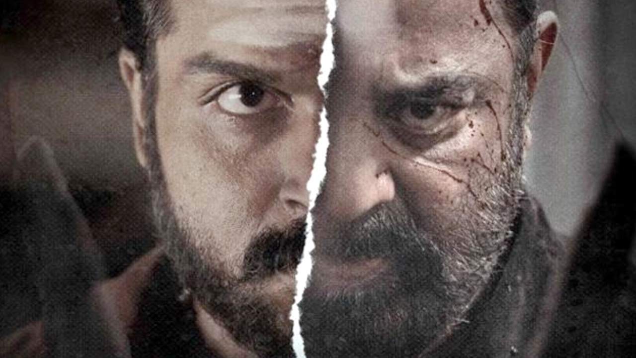 Vikram: విక్రమ్ కోసం ఖైదీ వెంటపడుతున్న జనం! Vikram: విక్రమ్ కోసం ఖైదీ వెంటపడుతున్న జనం!