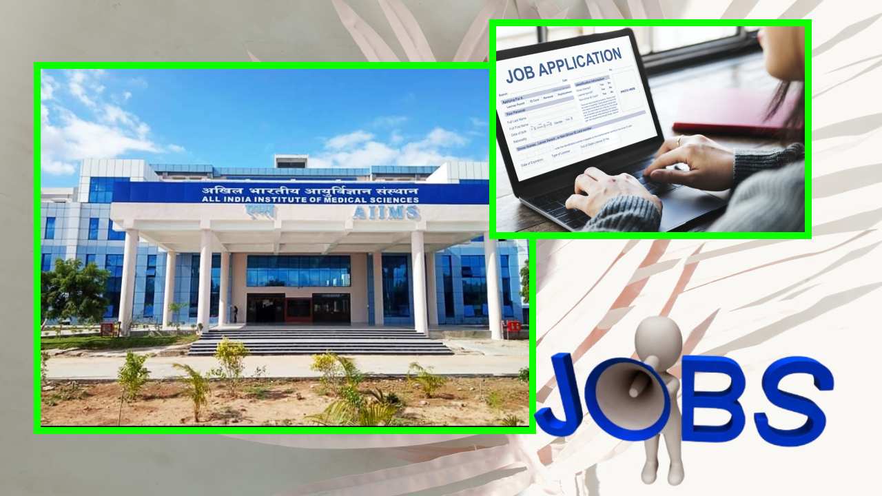 Bibinagar Aims : తెలంగాణా బీబీనగర్ ఎయిమ్స్ లో పోస్టుల భర్తీ Bibinagar Aims : తెలంగాణా బీబీనగర్ ఎయిమ్స్ లో పోస్టుల భర్తీ