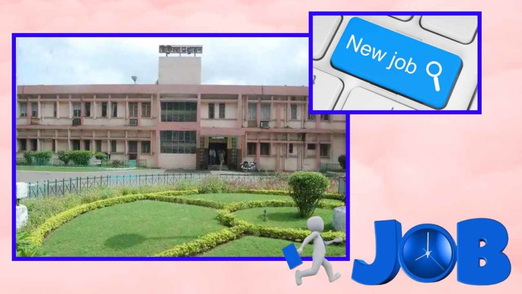 Bokaro General Hospital