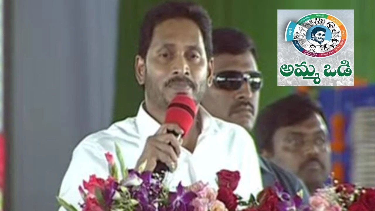 CM Jagan : మనిషి తలరాత, బ్రతుకు మార్చేది చదువే : సీఎం జగన్ CM Jagan : మనిషి తలరాత, బ్రతుకు మార్చేది చదువే : సీఎం జగన్