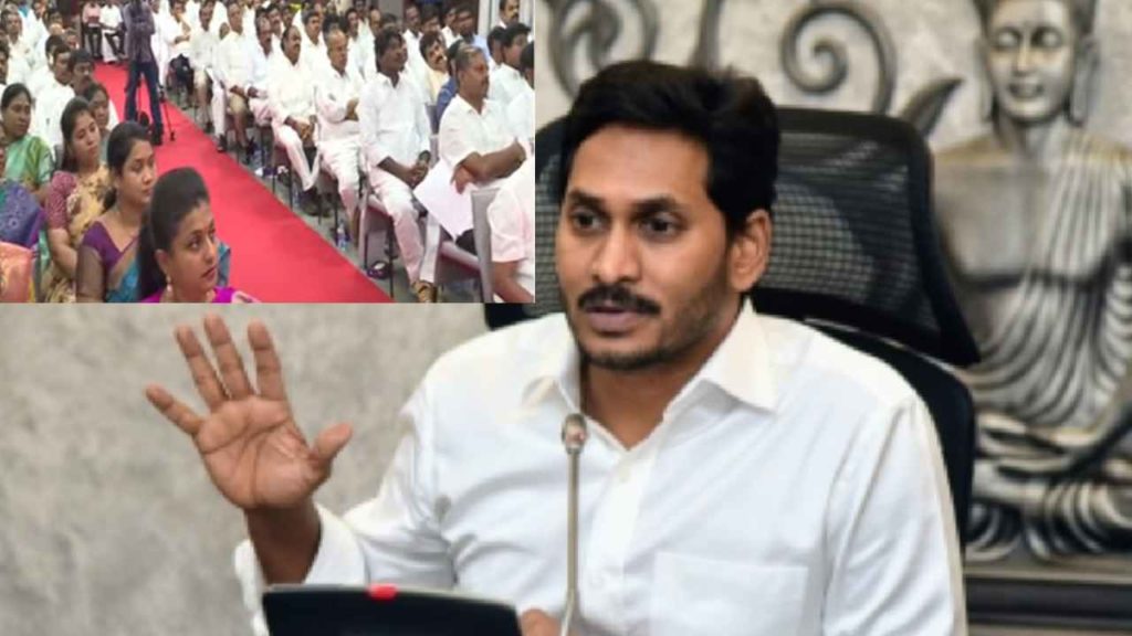 Cm Jagan Fix Target