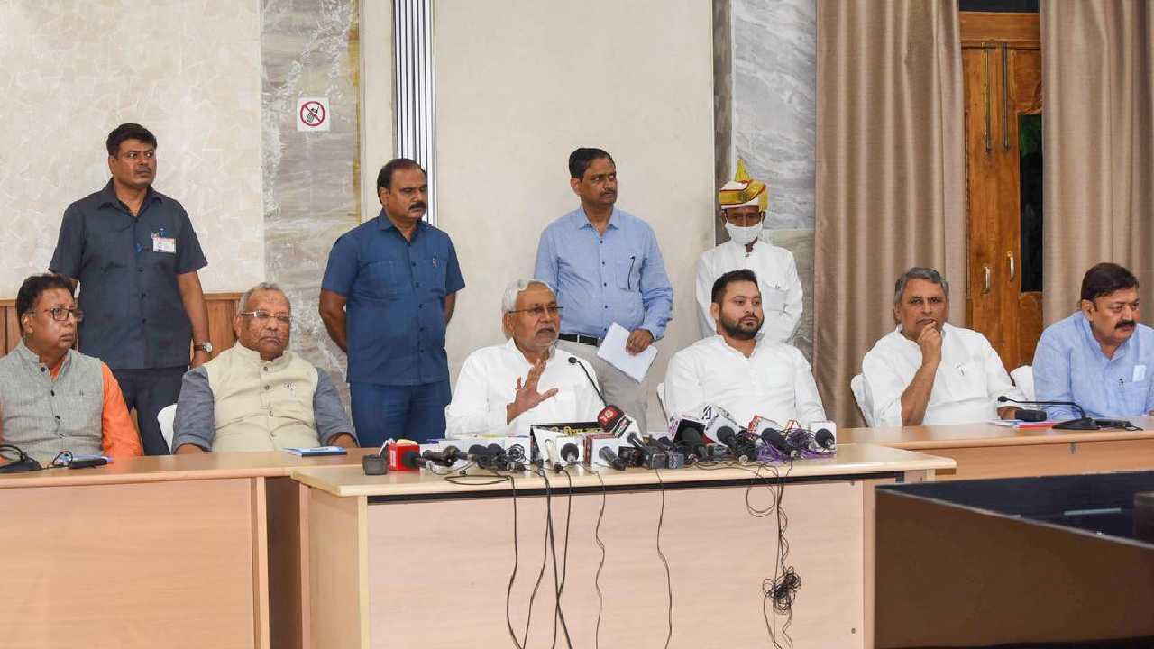 Caste-based census: బిహార్లో కుల గణన.. అఖిల పక్ష సమావేశంలో సీఎం నిర్ణయం Caste-based census: బిహార్లో కుల గణన.. అఖిల పక్ష సమావేశంలో సీఎం నిర్ణయం