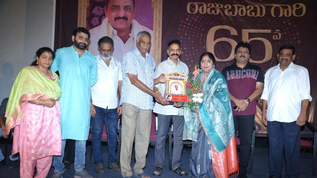 Celebrities At Character Artist Raja Babu 65th Birth Anniversary