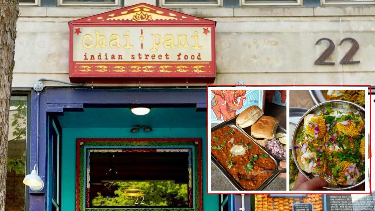 Chai Pani Restaurant in US : అమెరికాలో ఉత్తమ రెస్టారెంటుగా భారతీయ ‘చాయ్పానీ’ ఎంపిక Chai Pani Restaurant in US : అమెరికాలో ఉత్తమ రెస్టారెంటుగా భారతీయ ‘చాయ్పానీ’ ఎంపిక