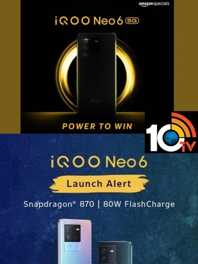 >భారత్‌లో iQOO Neo 6 5G స్మార్ట్‌ఫోన్ విడుదల చేసిన వీవో సంస్థ