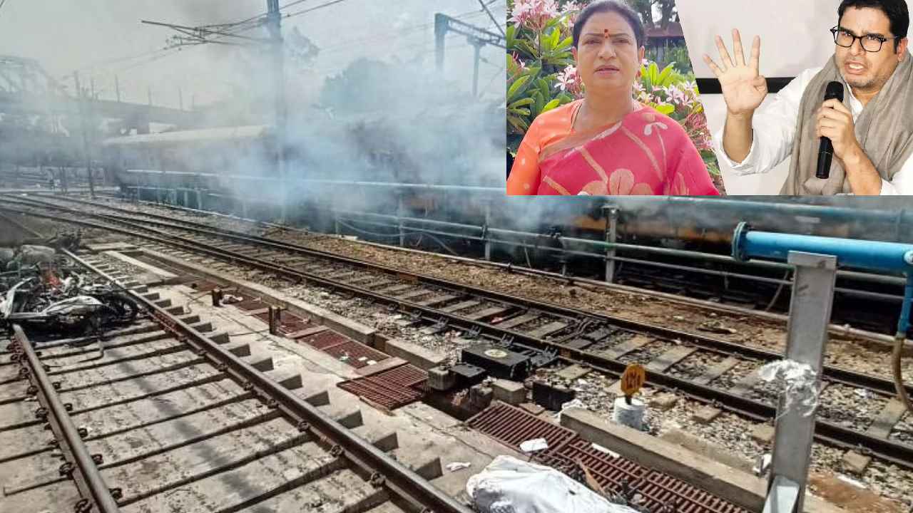 DK Aruna On PK : సికింద్రాబాద్ విధ్వంసం వెనుక పీకే హస్తం-డీకే అరుణ సంచలనం DK Aruna On PK : సికింద్రాబాద్ విధ్వంసం వెనుక పీకే హస్తం-డీకే అరుణ సంచలనం
