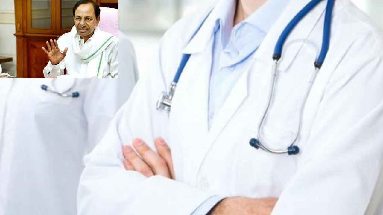 Doctors Private Practice : ప్రభుత్వ డాక్టర్లకు తెలంగాణ సర్కార్ షాక్ Doctors Private Practice : ప్రభుత్వ డాక్టర్లకు తెలంగాణ సర్కార్ షాక్