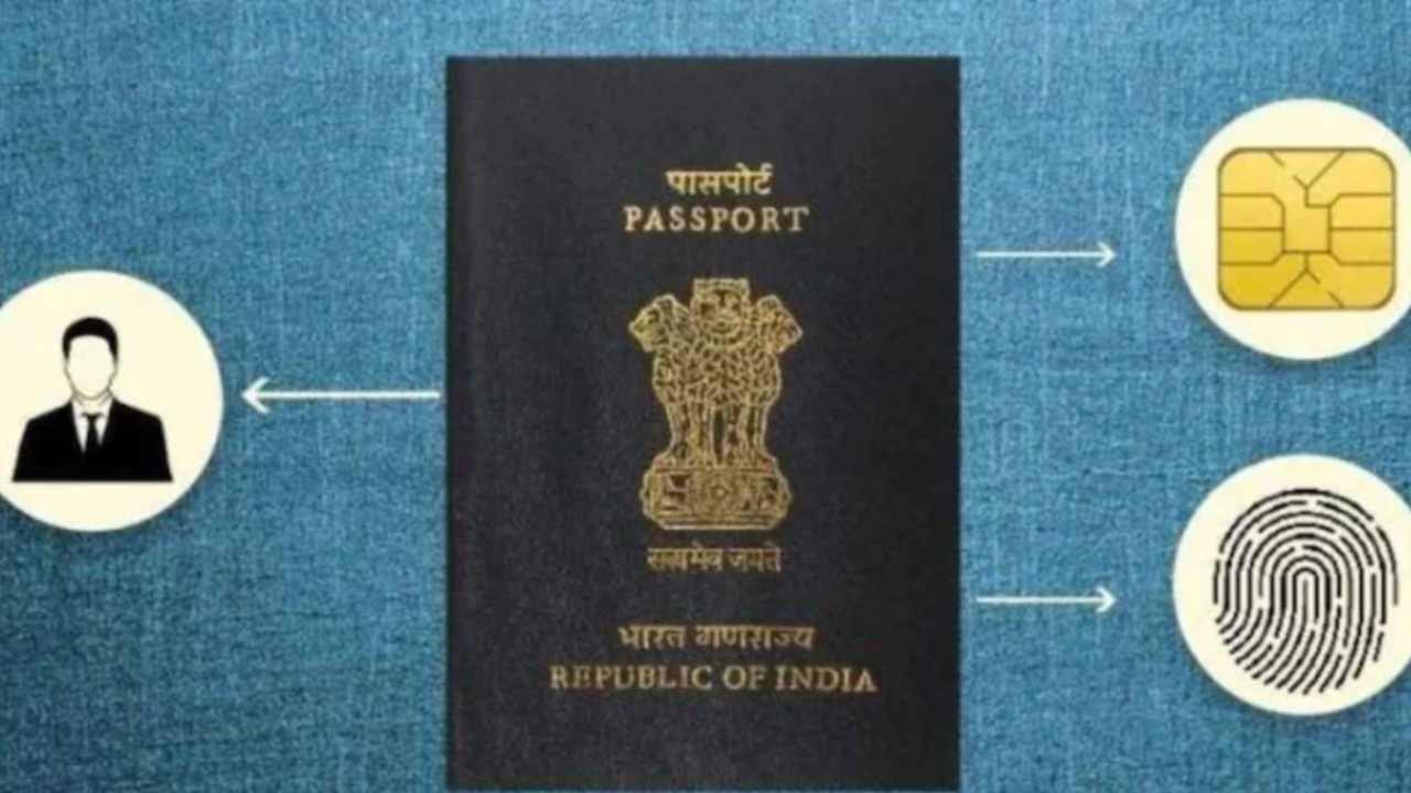 E-passports : ఈ-పాస్పోర్టులు వస్తున్నాయి.. ఇక మీ డేటా సేఫ్.. ఎలా పనిచేస్తాయంటే? E-passports : ఈ-పాస్పోర్టులు వస్తున్నాయి.. ఇక మీ డేటా సేఫ్.. ఎలా పనిచేస్తాయంటే?