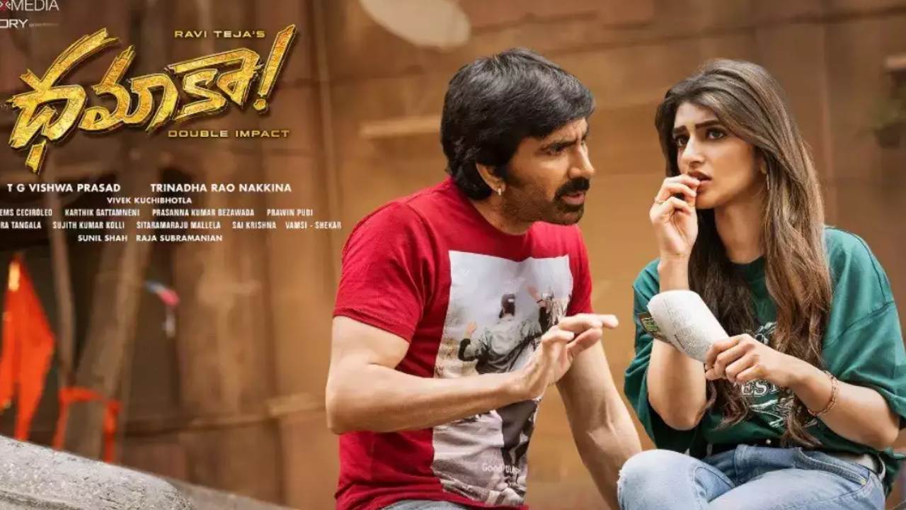 Raviteja: మాస్ రాజా మూవీలో జాతిరత్నాలు పాప.. ఏం చేస్తుందంటే? Raviteja: మాస్ రాజా మూవీలో జాతిరత్నాలు పాప.. ఏం చేస్తుందంటే?