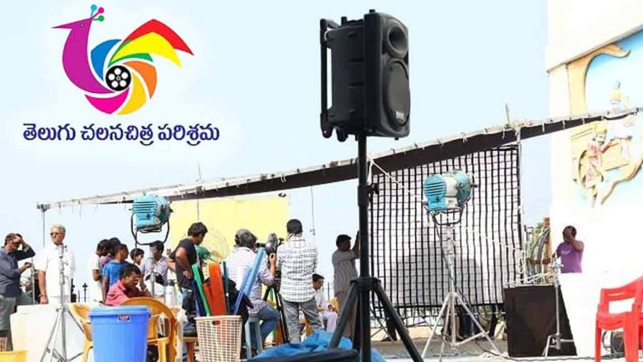 Telugu Film Industry: టాలీవుడ్లో షూటింగ్లు బంద్.. సమ్మె సైరెన్ మోగించనున్న సినీ కార్మికులు Telugu Film Industry: టాలీవుడ్లో షూటింగ్లు బంద్.. సమ్మె సైరెన్ మోగించనున్న సినీ కార్మికులు