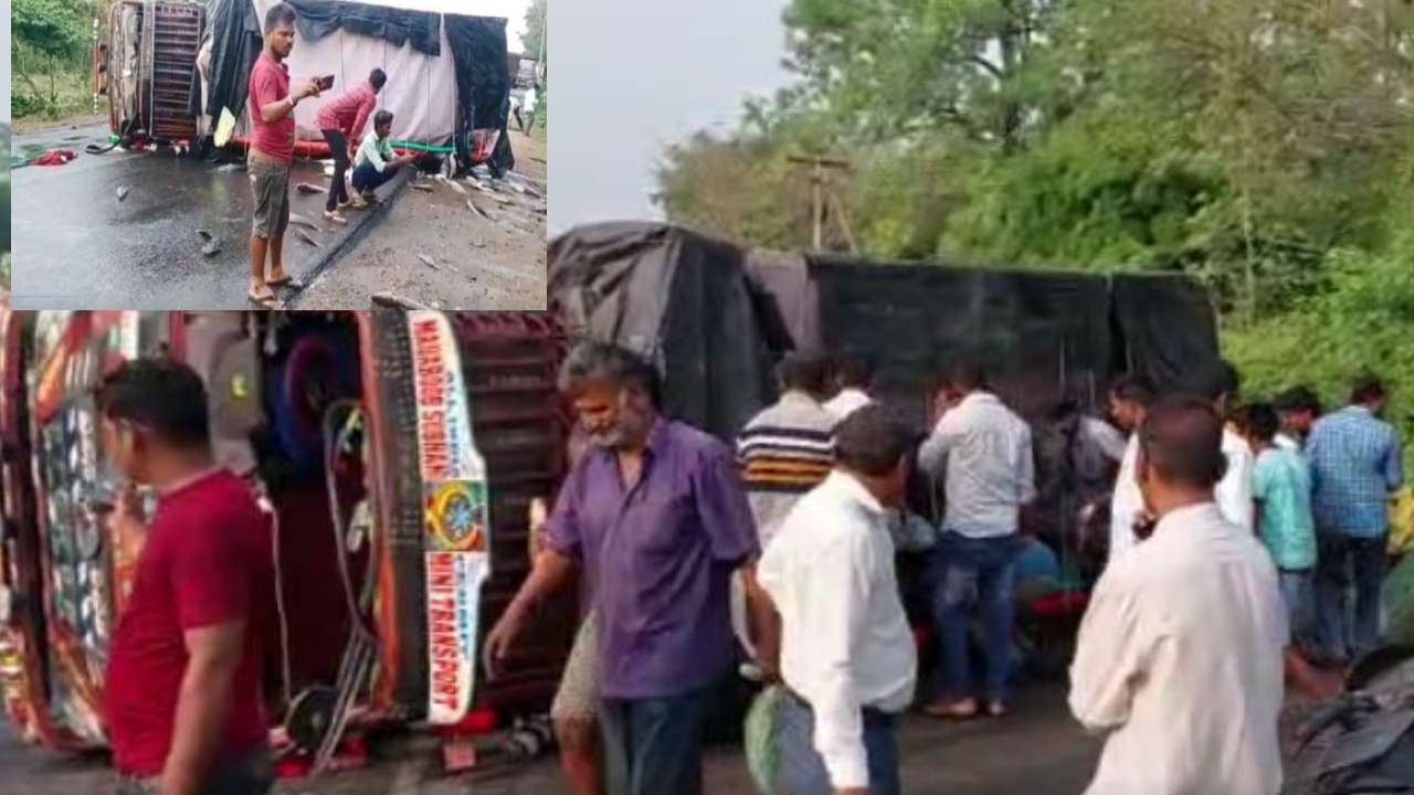 Fish lorry: బోల్తాపడ్డ లారీ.. నిమిషాల్లో చేపలు మాయం.. Fish lorry: బోల్తాపడ్డ లారీ.. నిమిషాల్లో చేపలు మాయం..