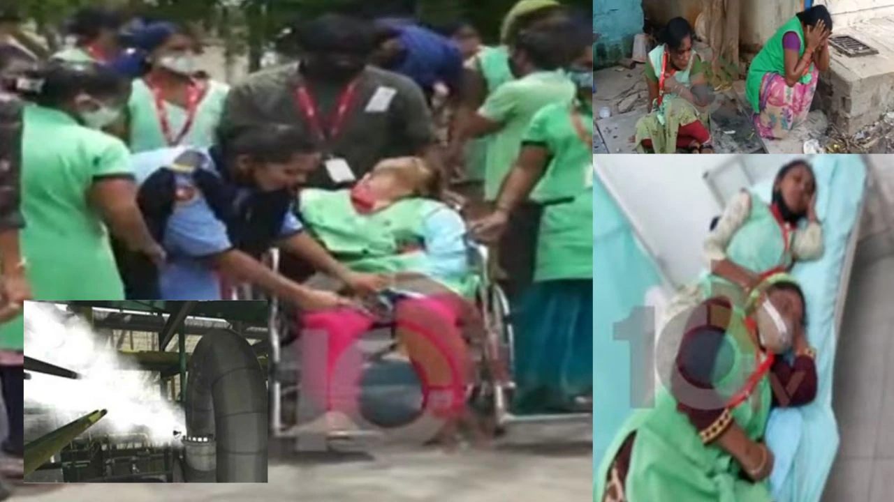 Toxic Gases : అనకాపల్లి జిల్లాలో విషవాయువులు లీక్..పలువురు మహిళలకు తీవ్ర అస్వస్థత Toxic Gases : అనకాపల్లి జిల్లాలో విషవాయువులు లీక్..పలువురు మహిళలకు తీవ్ర అస్వస్థత