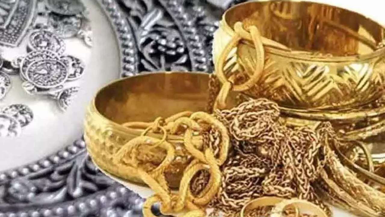Gold Rates Today In Hyderabad, Bangalore, Kerala, Visakhapatnam (1)