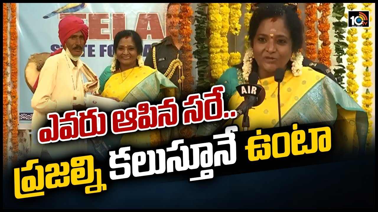 ఎవరు ఆపిన సరే.. ప్రజల్ని కలుస్తూనే ఉంటా