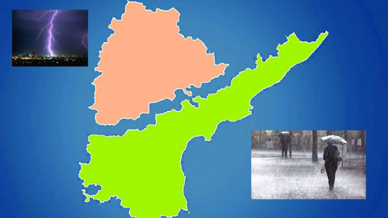 Heavy Rain : ఏపీ, తెలంగాణకు చల్లటి కబురు..మోస్తరు నుంచి భారీ వర్షాలు Heavy Rain : ఏపీ, తెలంగాణకు చల్లటి కబురు..మోస్తరు నుంచి భారీ వర్షాలు