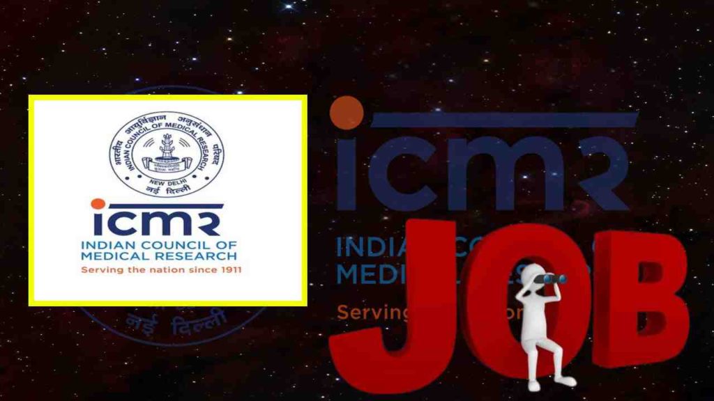 Icmr Jobs
