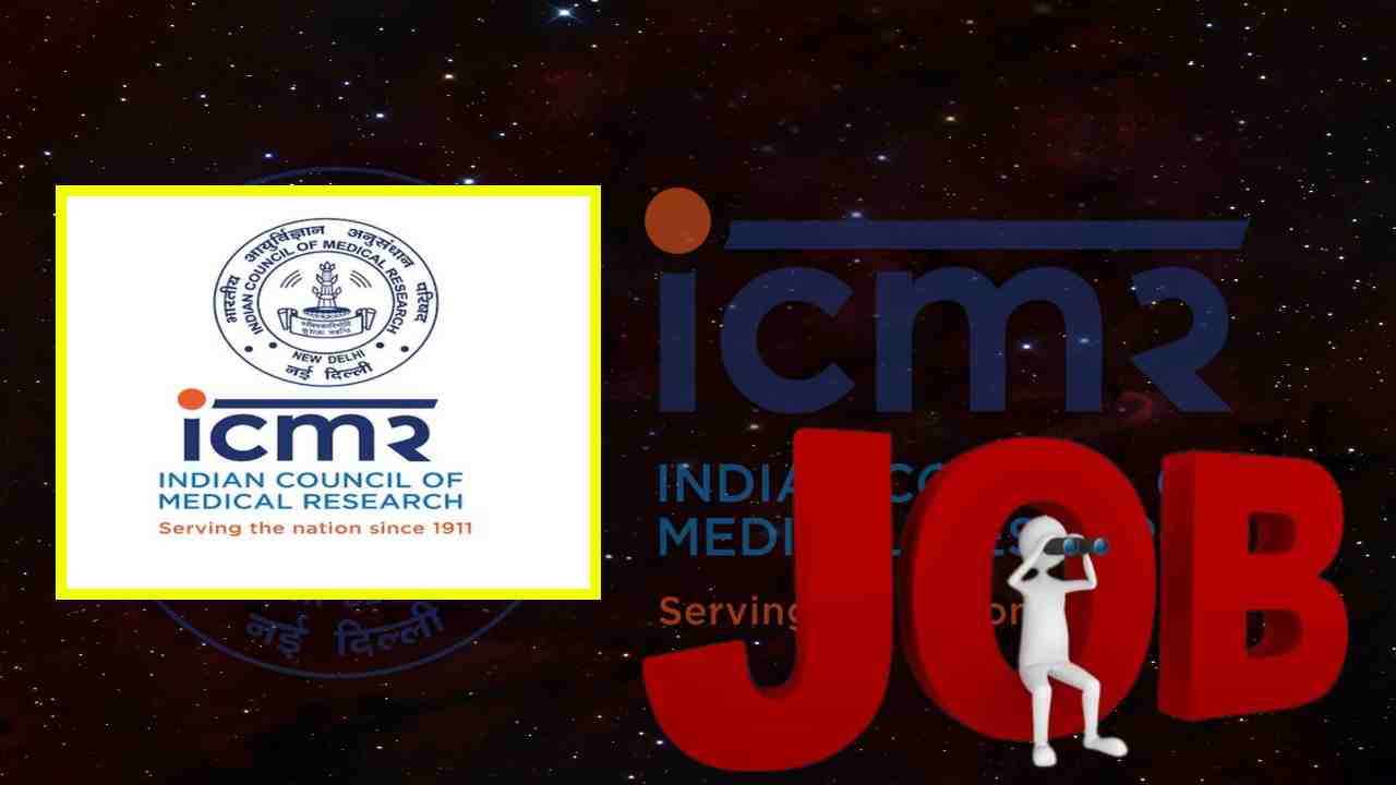 ICMR JOBS : ఐసీఎంఆర్ లో 89 సైంటిస్ట్ పోస్టుల భర్తీ ICMR JOBS : ఐసీఎంఆర్ లో 89 సైంటిస్ట్ పోస్టుల భర్తీ