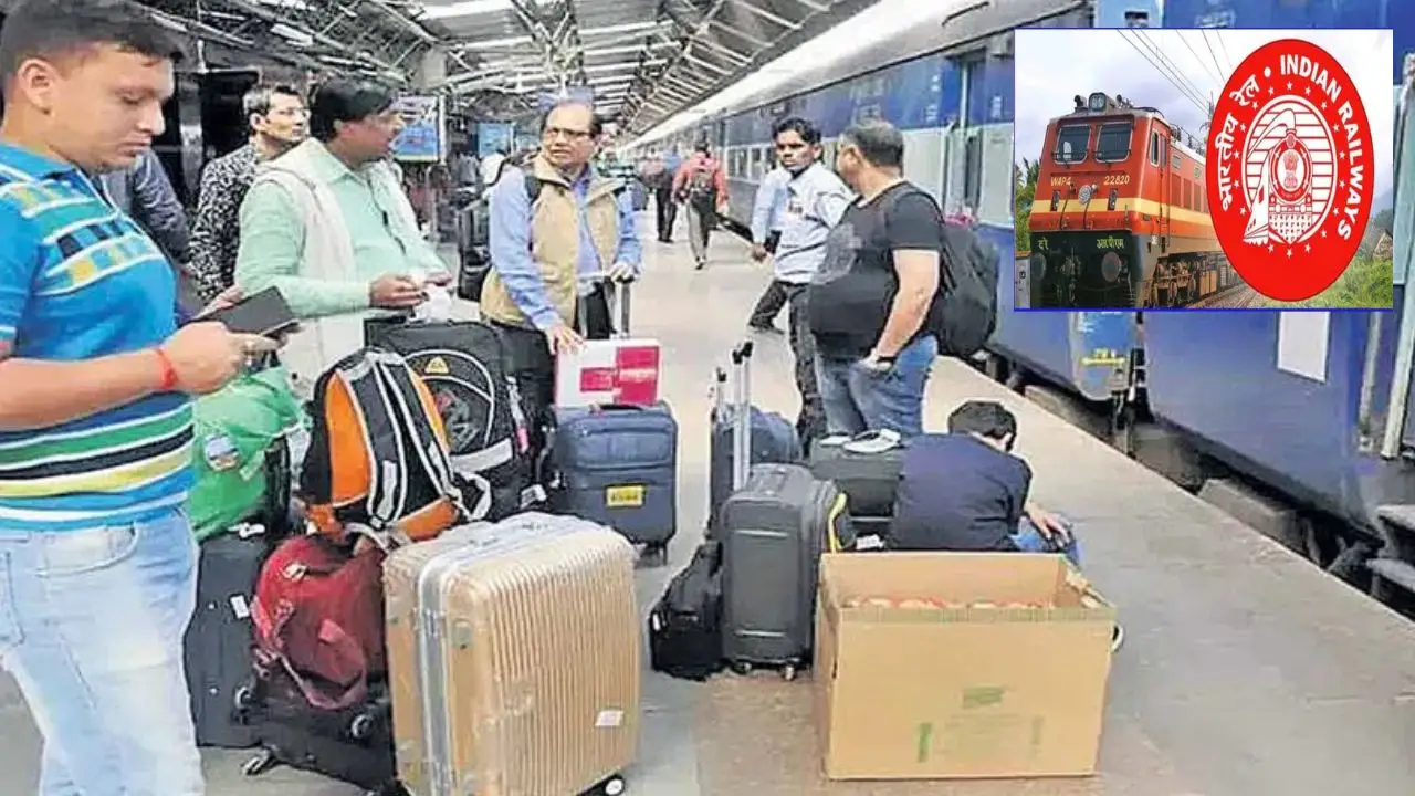 Indian Railways : రైల్వే శాఖ కీలక నిర్ణయం..అదనపు లగేజీకి ప్రత్యేక రుసుము Indian Railways : రైల్వే శాఖ కీలక నిర్ణయం..అదనపు లగేజీకి ప్రత్యేక రుసుము