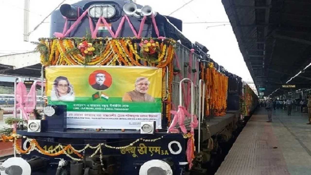 India – Bangladesh: భారత్ – బంగ్లాదేశ్ మధ్య ‘మిటాలి ఎక్స్ప్రెస్’ రైలు ప్రారంభం India – Bangladesh: భారత్ – బంగ్లాదేశ్ మధ్య ‘మిటాలి ఎక్స్ప్రెస్’ రైలు ప్రారంభం