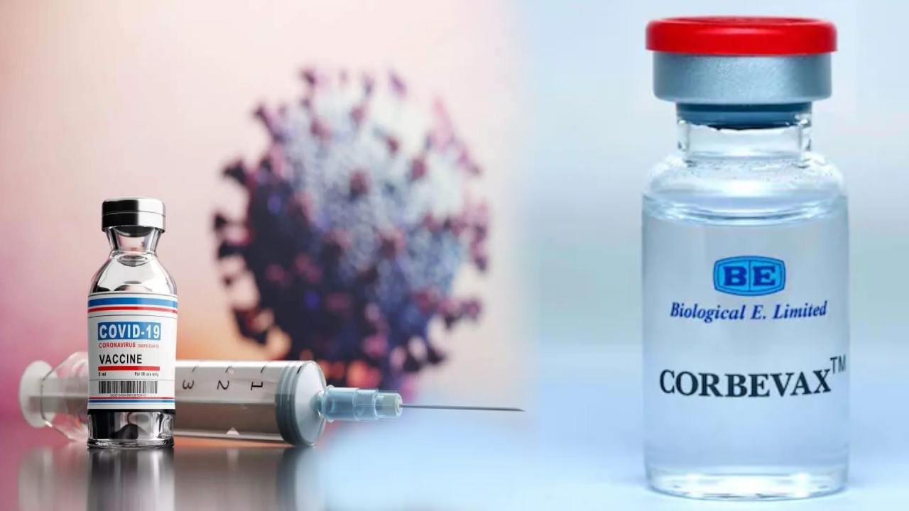 Covid booster : కార్బెవాక్స్ వ్యాక్సిన్ బూస్టర్ డోస్.. డీసీజీఐ అనుమతి.. Covid booster : కార్బెవాక్స్ వ్యాక్సిన్ బూస్టర్ డోస్.. డీసీజీఐ అనుమతి..