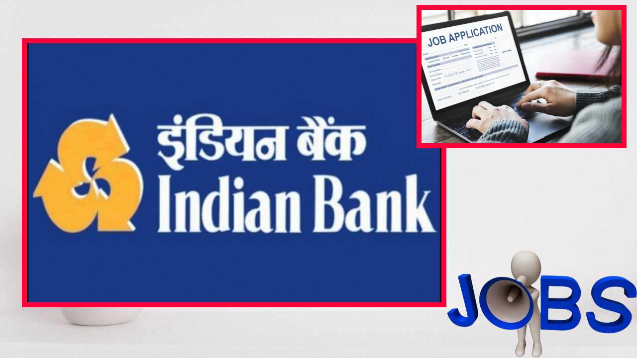 JOBS : ఇండియన్ బ్యాంక్ లో స్పెషలిస్ట్ ఆఫీసర్ పోస్టుల భర్తీ JOBS : ఇండియన్ బ్యాంక్ లో స్పెషలిస్ట్ ఆఫీసర్ పోస్టుల భర్తీ
