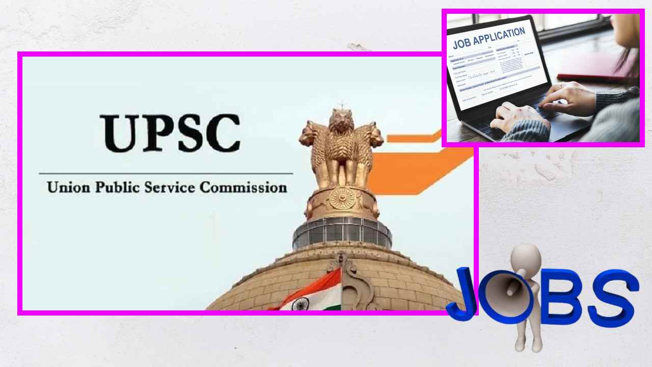 UPSC JOBS : యూపీఎస్సీ అసిస్టెంట్ మైనింగ్ జియాలజిస్ట్ పోస్టుల భర్తీ UPSC JOBS : యూపీఎస్సీ అసిస్టెంట్ మైనింగ్ జియాలజిస్ట్ పోస్టుల భర్తీ