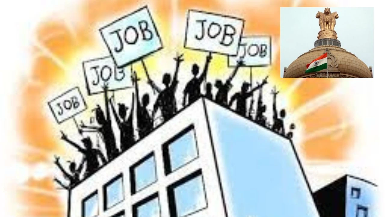 Job Vacancies : కేంద్ర ప్రభుత్వ శాఖల్లో ఖాళీగా లక్షల ఉద్యోగాలు Job Vacancies : కేంద్ర ప్రభుత్వ శాఖల్లో ఖాళీగా లక్షల ఉద్యోగాలు
