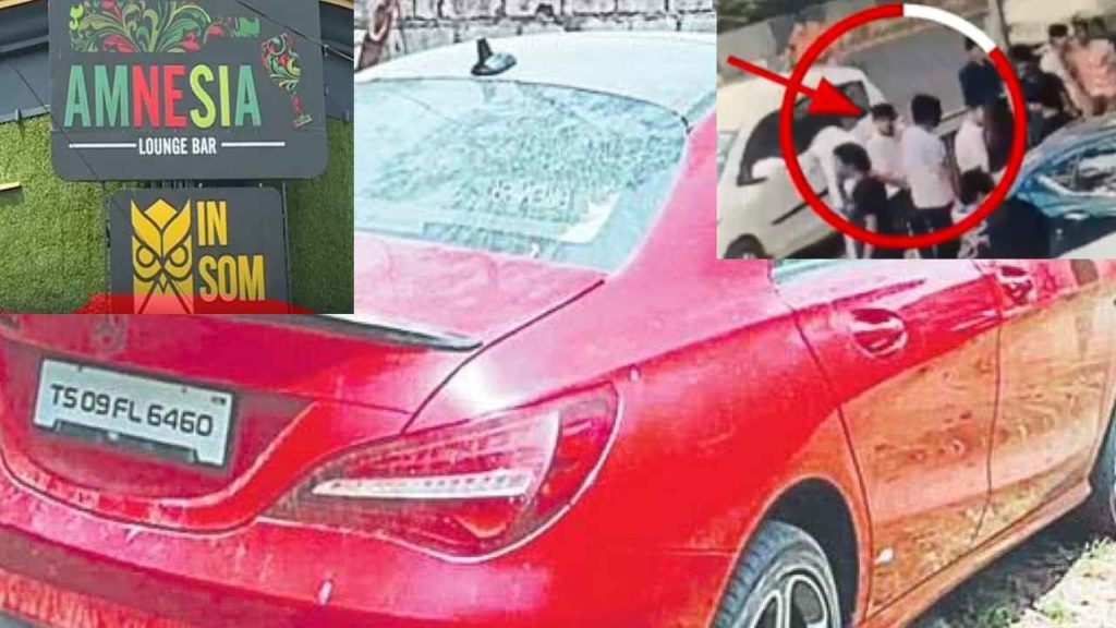 Jubilee Hills Gang Rape Case
