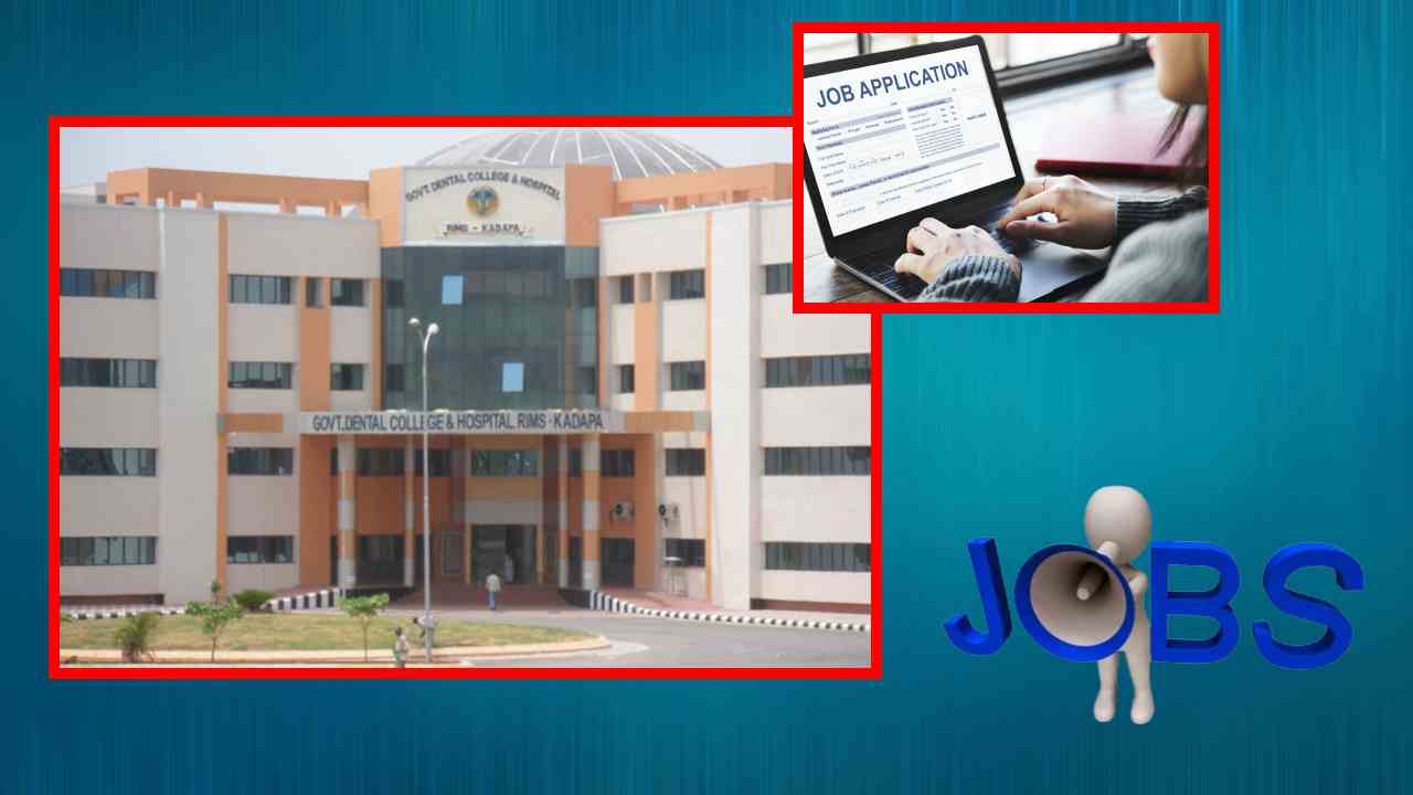 JOBS : కడప డెంటల్ కాలేజ్ లో పోస్టుల భర్తీ JOBS : కడప డెంటల్ కాలేజ్ లో పోస్టుల భర్తీ