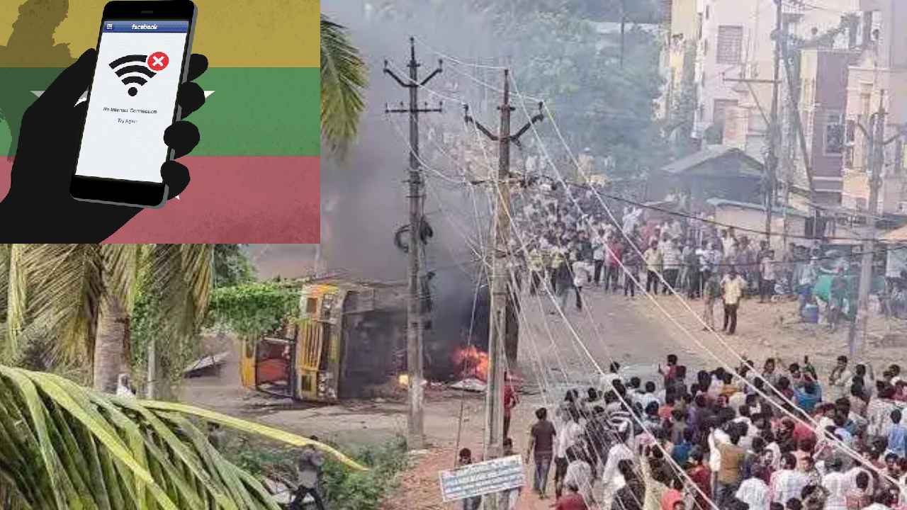 Konaseema Internet : మరో 48 గంటలు ఇంటర్నెట్ బంద్.. 91మంది అరెస్ట్ Konaseema Internet : మరో 48 గంటలు ఇంటర్నెట్ బంద్.. 91మంది అరెస్ట్