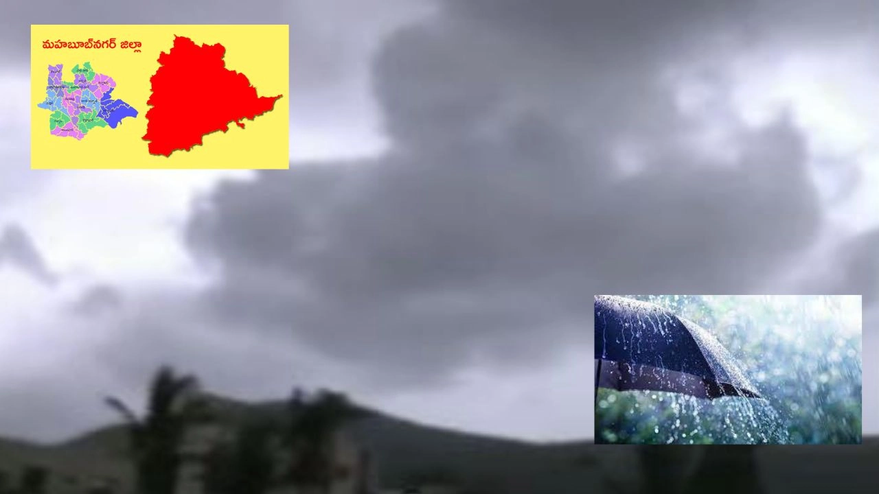 Southwest Monsoons : తెలంగాణలోకి ప్రవేశించిన నైరుతి రుతుపవనాలు Southwest Monsoons : తెలంగాణలోకి ప్రవేశించిన నైరుతి రుతుపవనాలు