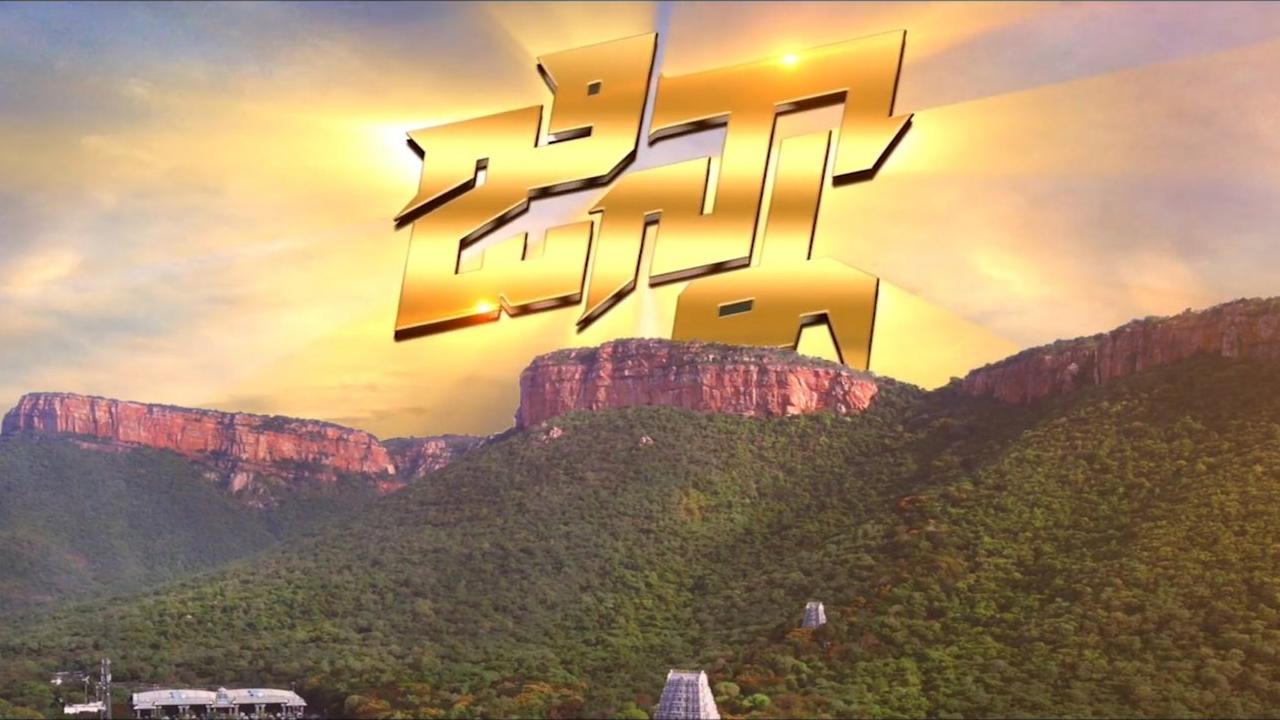 Manchu Vishnu: ‘జిన్నా’గా మారిన గాలి నాగేశ్వర రావు! Manchu Vishnu: ‘జిన్నా’గా మారిన గాలి నాగేశ్వర రావు!