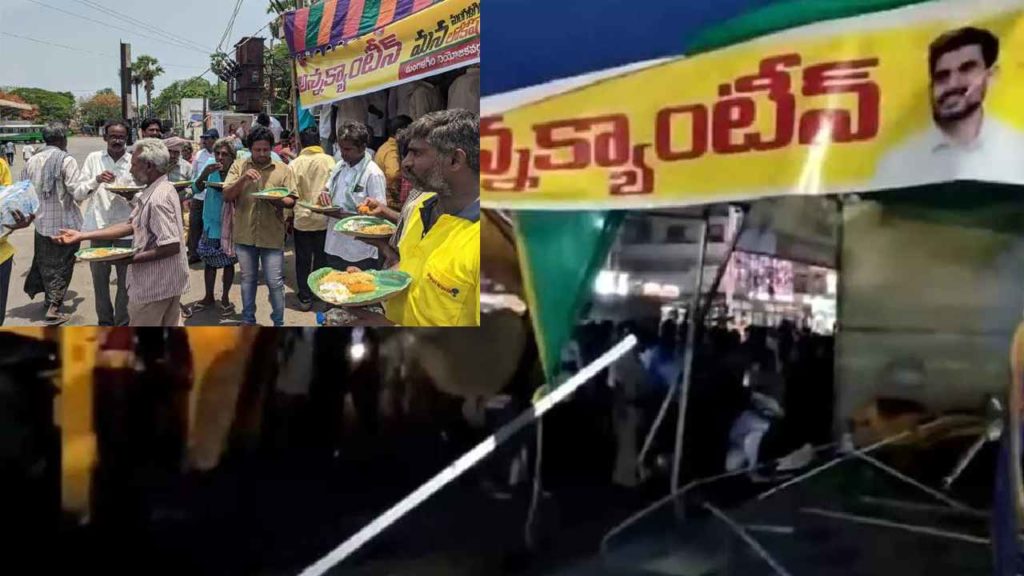 Mangalagiri Anna Canteen