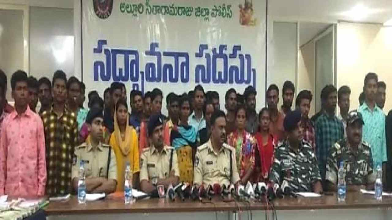 Maoist Arrest : మావోయిస్టు దళ కమాండర్ అరెస్ట్-సభ్యులు లొంగుబాటు Maoist Arrest : మావోయిస్టు దళ కమాండర్ అరెస్ట్-సభ్యులు లొంగుబాటు