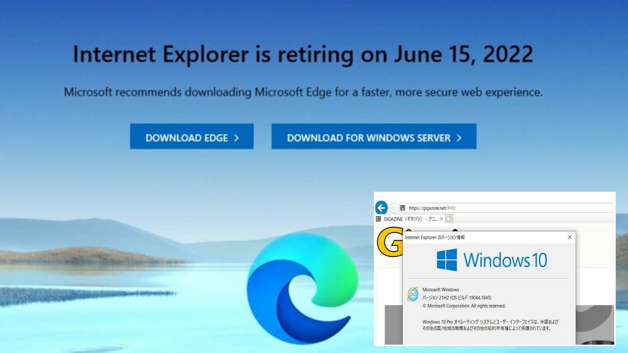 Internet Explorer : 27ఏళ్ల తర్వాత ఇంటర్నెట్ ఎక్స్ప్లోరర్ రిటైర్మెంట్.. మైక్రోసాఫ్ట్ ఎడ్జ్ ఉందిగా..! Internet Explorer : 27ఏళ్ల తర్వాత ఇంటర్నెట్ ఎక్స్ప్లోరర్ రిటైర్మెంట్.. మైక్రోసాఫ్ట్ ఎడ్జ్ ఉందిగా..!