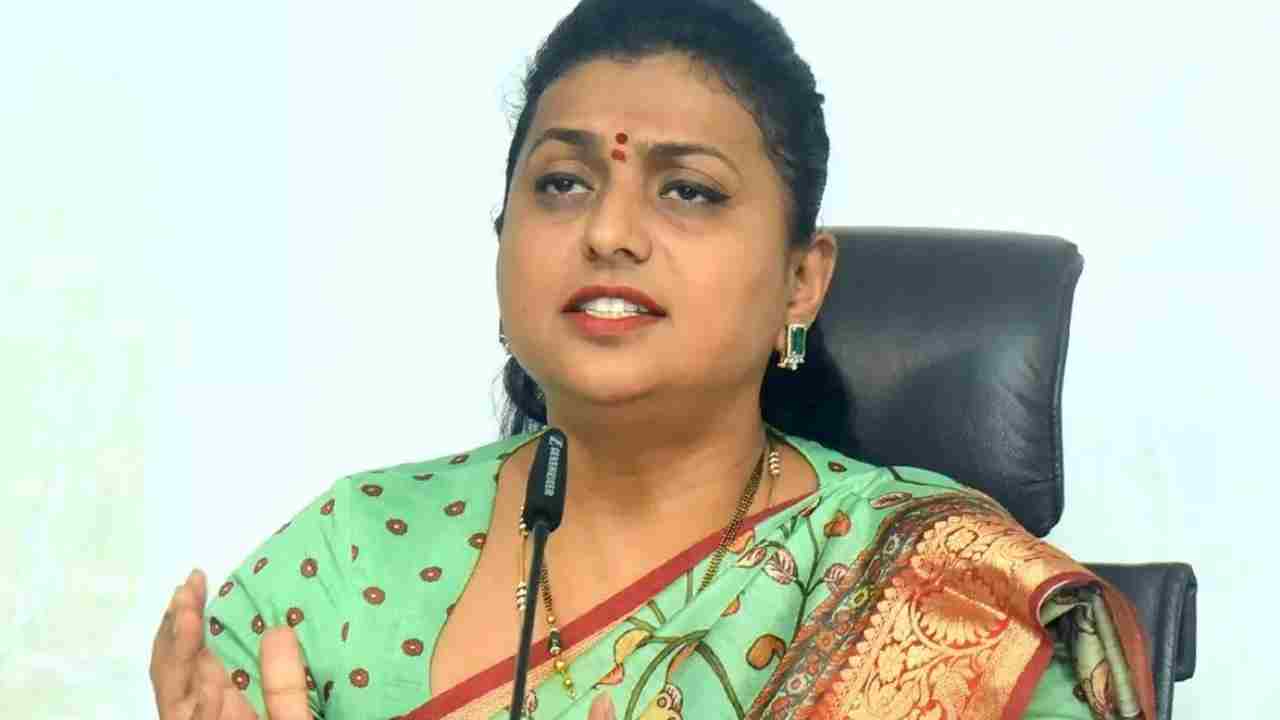 Minister Roja: జూమ్ మీటింగ్లో లోకేష్ ఎందుకు పారిపోయారు: మంత్రి రోజా Minister Roja: జూమ్ మీటింగ్లో లోకేష్ ఎందుకు పారిపోయారు: మంత్రి రోజా