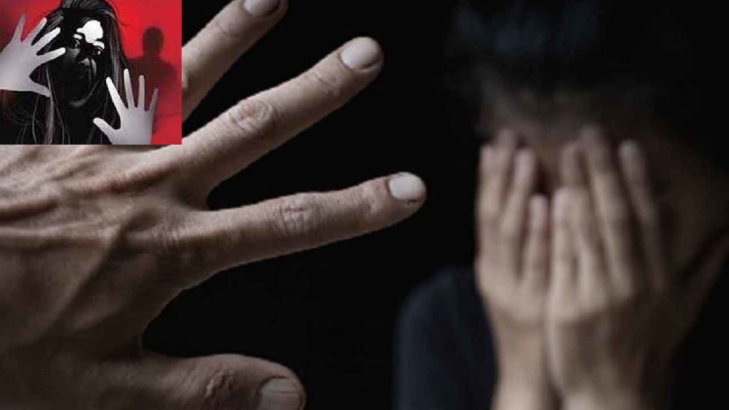 Minor Girl Raped