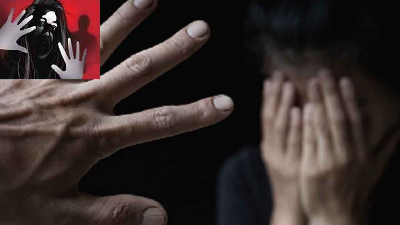Minor Girl Raped : ఈ నగరానికి ఏమైంది? పాతబస్తీలో మరో దారుణం, బాలికపై ఆటోడ్రైవర్ అత్యాచారం Minor Girl Raped : ఈ నగరానికి ఏమైంది? పాతబస్తీలో మరో దారుణం, బాలికపై ఆటోడ్రైవర్ అత్యాచారం