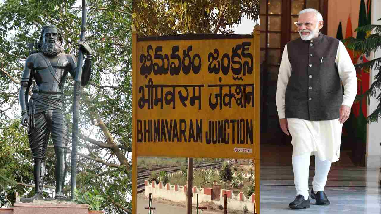 Narendra Modi : ప్రధానమంత్రి మోదీ ఏపీ పర్యటన ఖరారు Narendra Modi : ప్రధానమంత్రి మోదీ ఏపీ పర్యటన ఖరారు