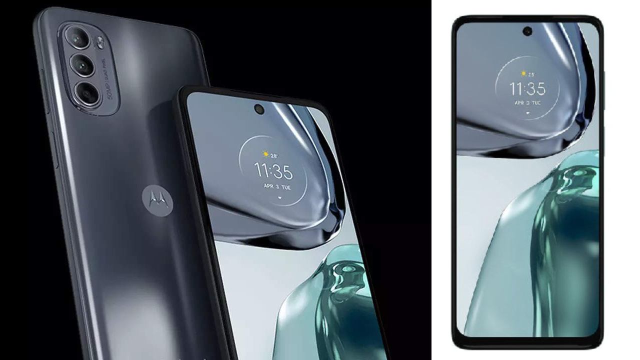 Moto G62 : మోటరోలా నుంచి కొత్త ఫ్లాగ్షిప్ 5G ఫోన్.. ఇండియాలో లాంచ్ ఎప్పుడంటే? Moto G62 : మోటరోలా నుంచి కొత్త ఫ్లాగ్షిప్ 5G ఫోన్.. ఇండియాలో లాంచ్ ఎప్పుడంటే?