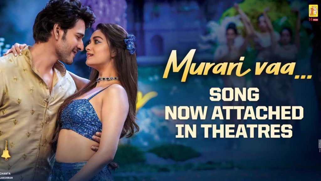 Murari Vaa Song Attached In Sarkaru Vaari Paata